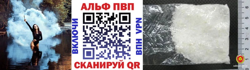 А ПВП Crystall  сайты даркнета какой сайт  Пыталово 