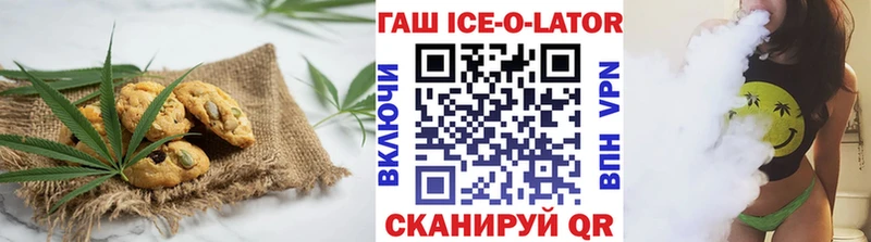 hydra   Пыталово  Печенье с ТГК марихуана 