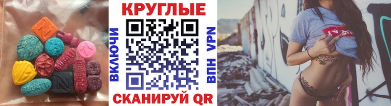 Экстази DUBAI  Пыталово 