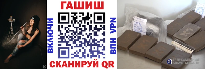 ГАШ hashish  hydra ссылка  Пыталово  наркошоп 