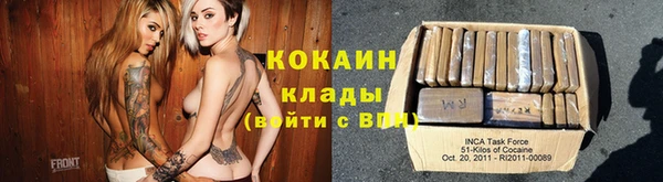 мефедрон Алапаевск