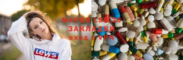 ALPHA-PVP Алексин