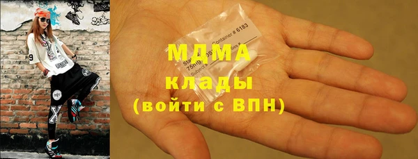 ALPHA-PVP Алексин