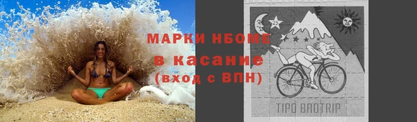 ALPHA-PVP Алексин