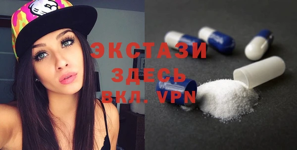 ALPHA-PVP Алексин