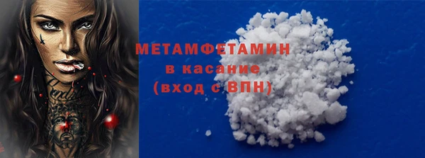 мескалин Надым