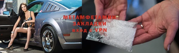 экстази Аксай