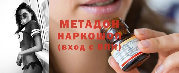 MDMA Абинск