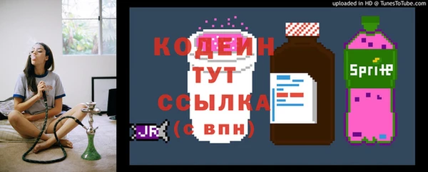 кристаллы Абдулино