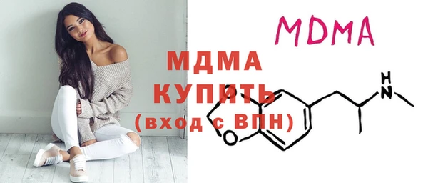 MDMA Абинск
