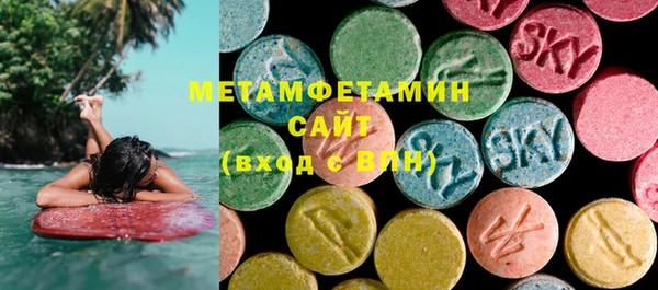 кристаллы Абдулино
