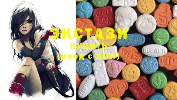 MDMA Абинск