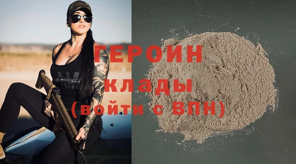 мефедрон Алапаевск