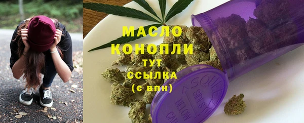 экстази Аксай
