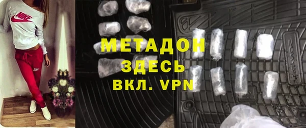 молекула духа Алексеевка