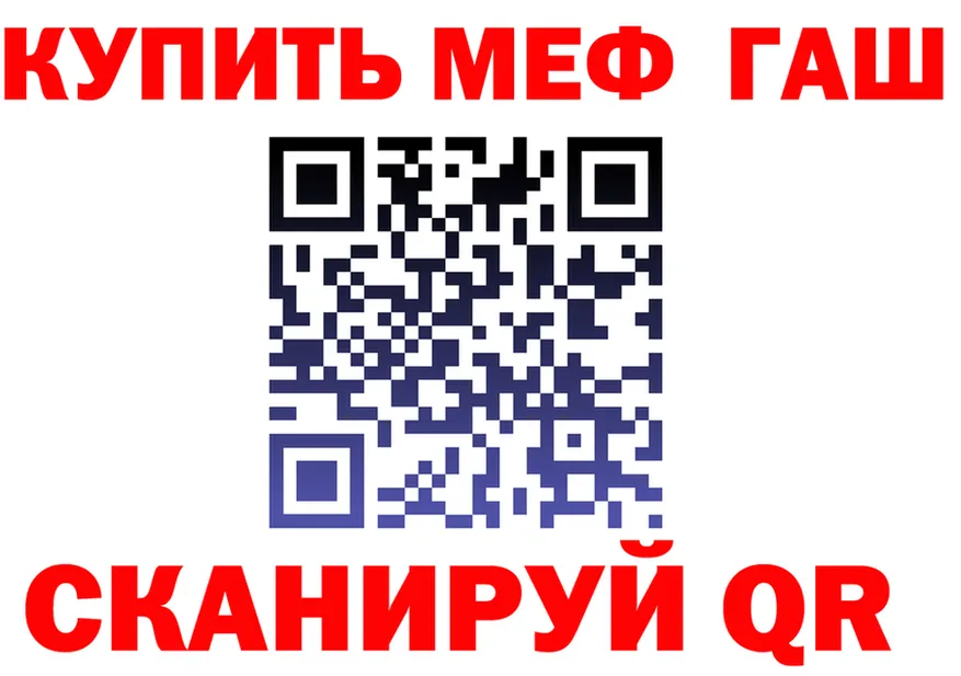 МЯУ-МЯУ мука зеркало это мега Пыталово