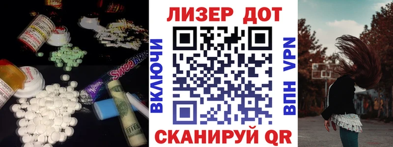 ЛСД экстази ecstasy Пыталово