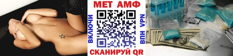 Метамфетамин Декстрометамфетамин 99.9%  Пыталово 