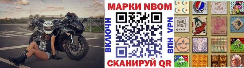 мега как войти  Пыталово  Марки NBOMe 1,5мг  цена наркотик 